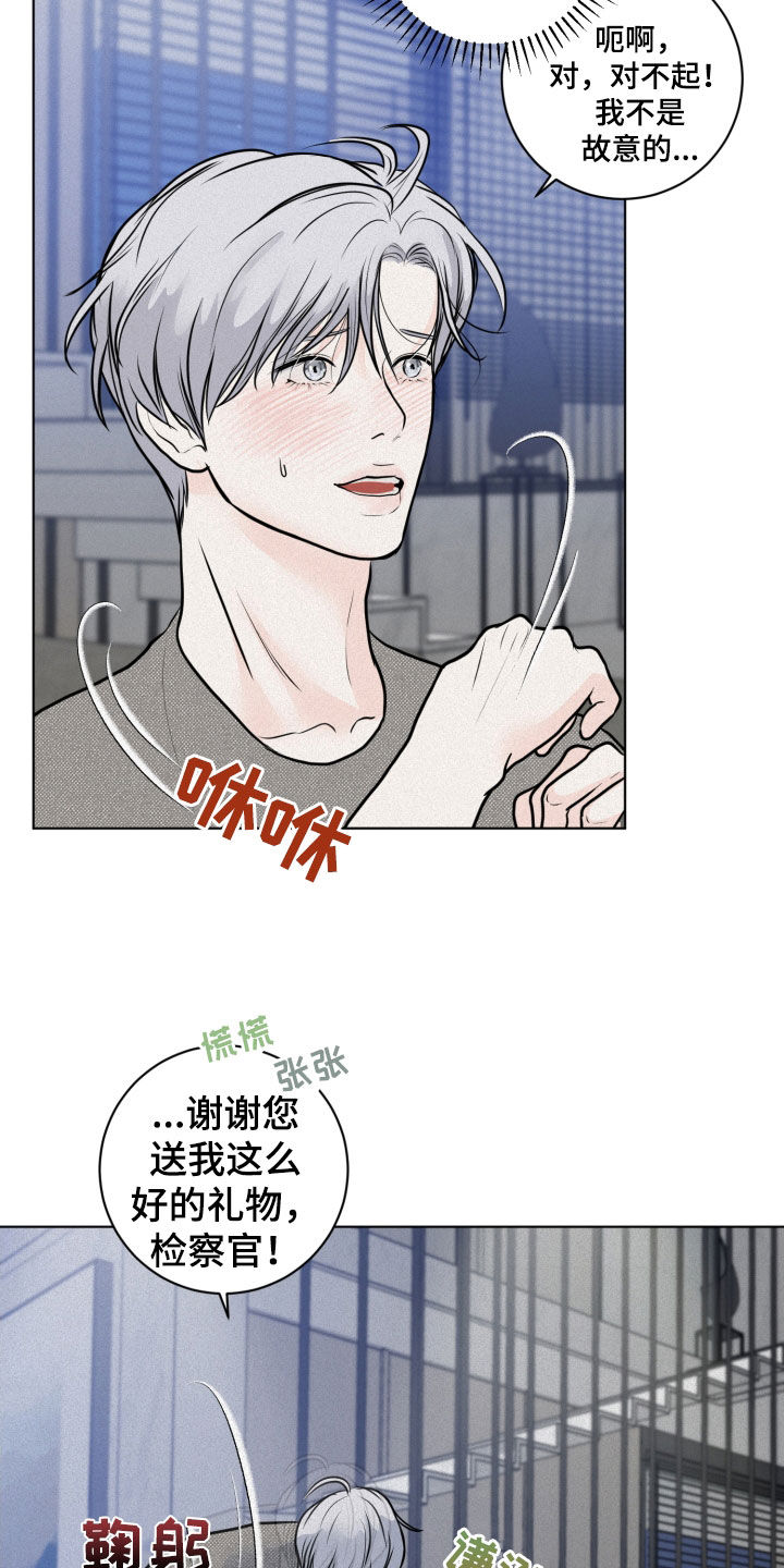 第24章：轻松20