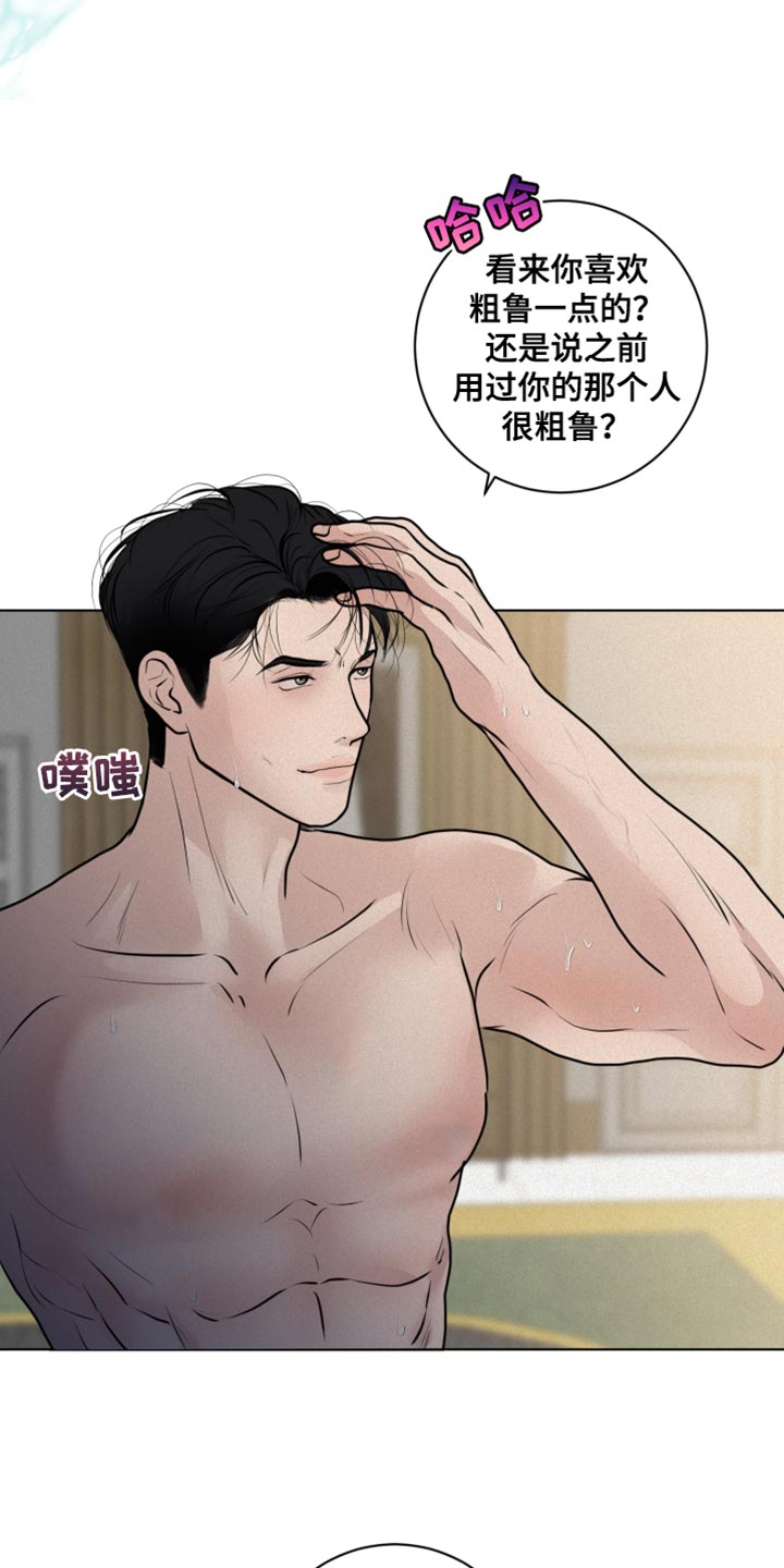 第41章：真心祷告16