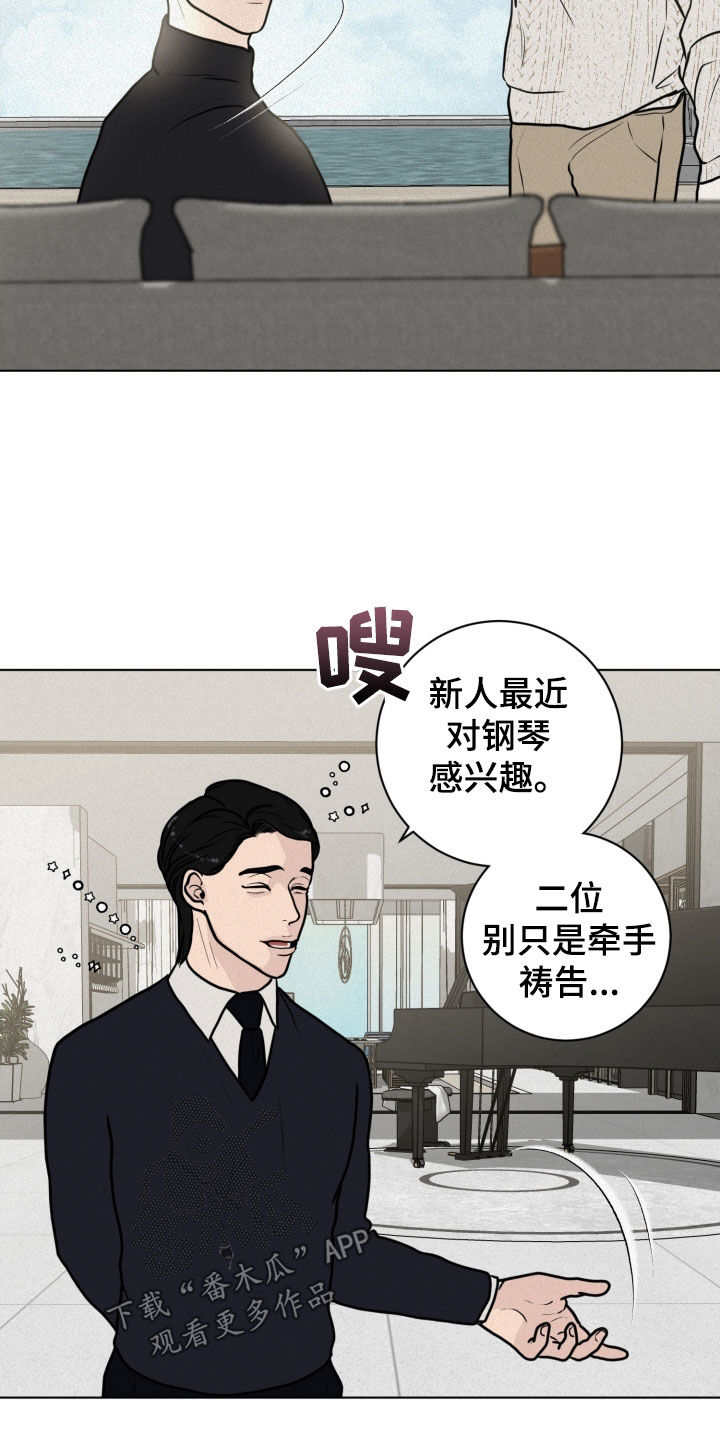 第21章：弹钢琴19