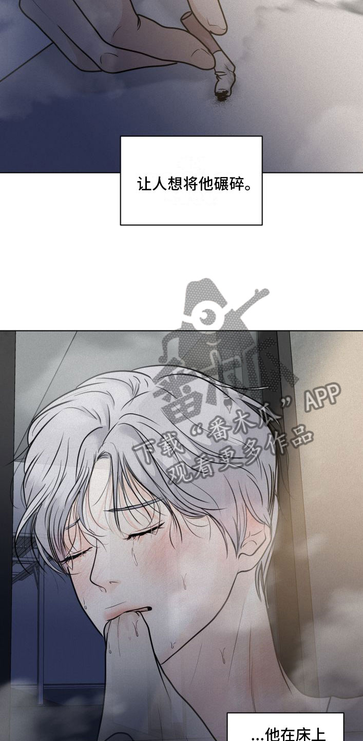 第8章：大换血26