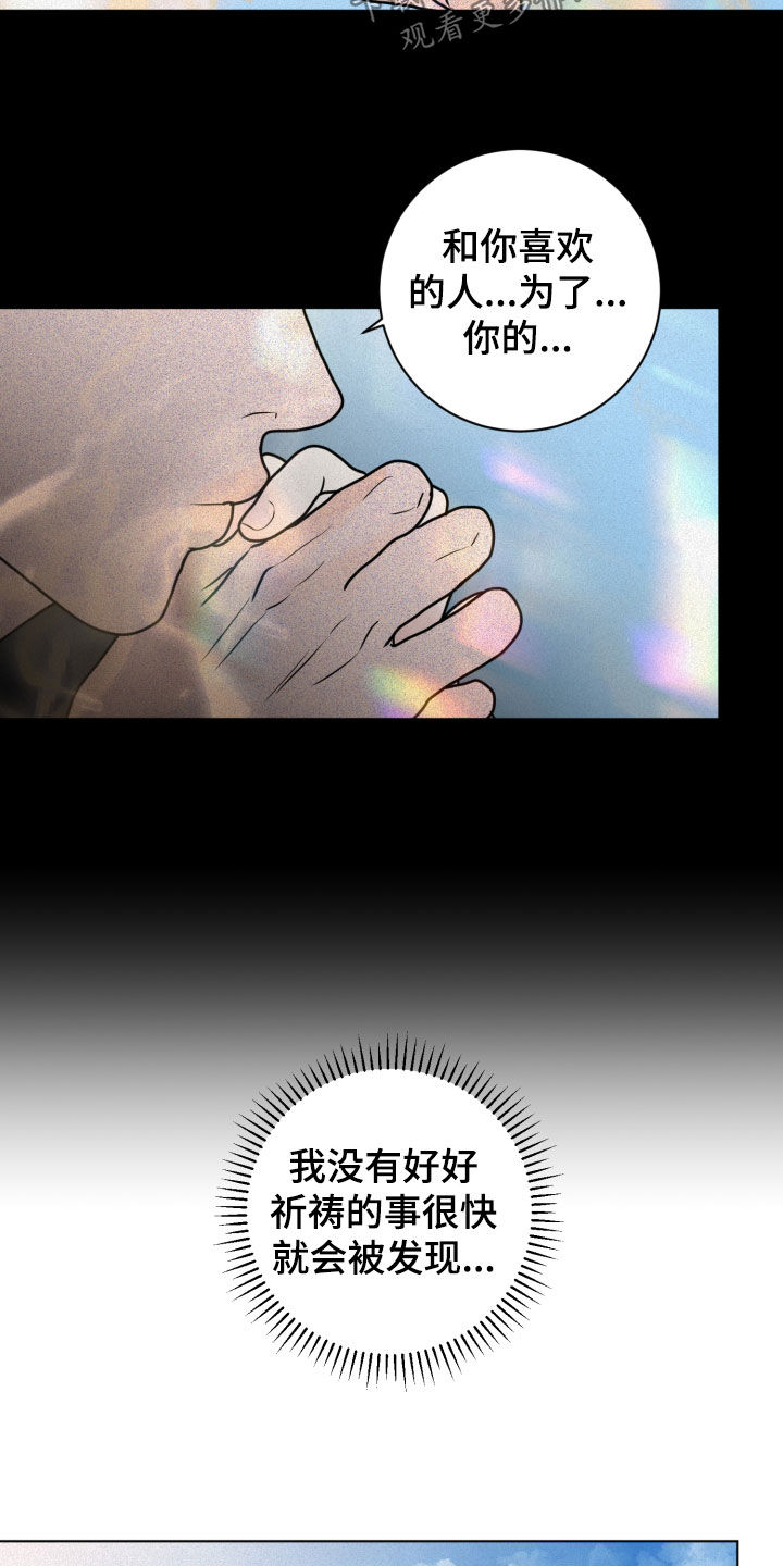 第19章：想法6