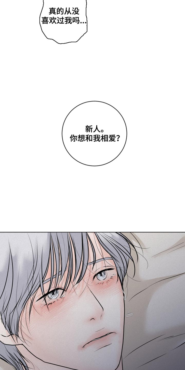 第41章：真心祷告7