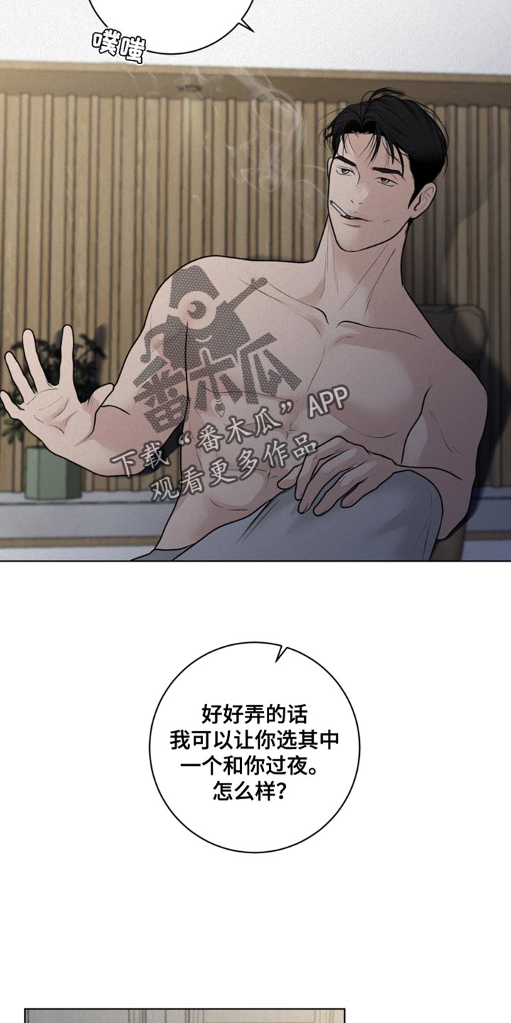 第37章：该怎么报答12