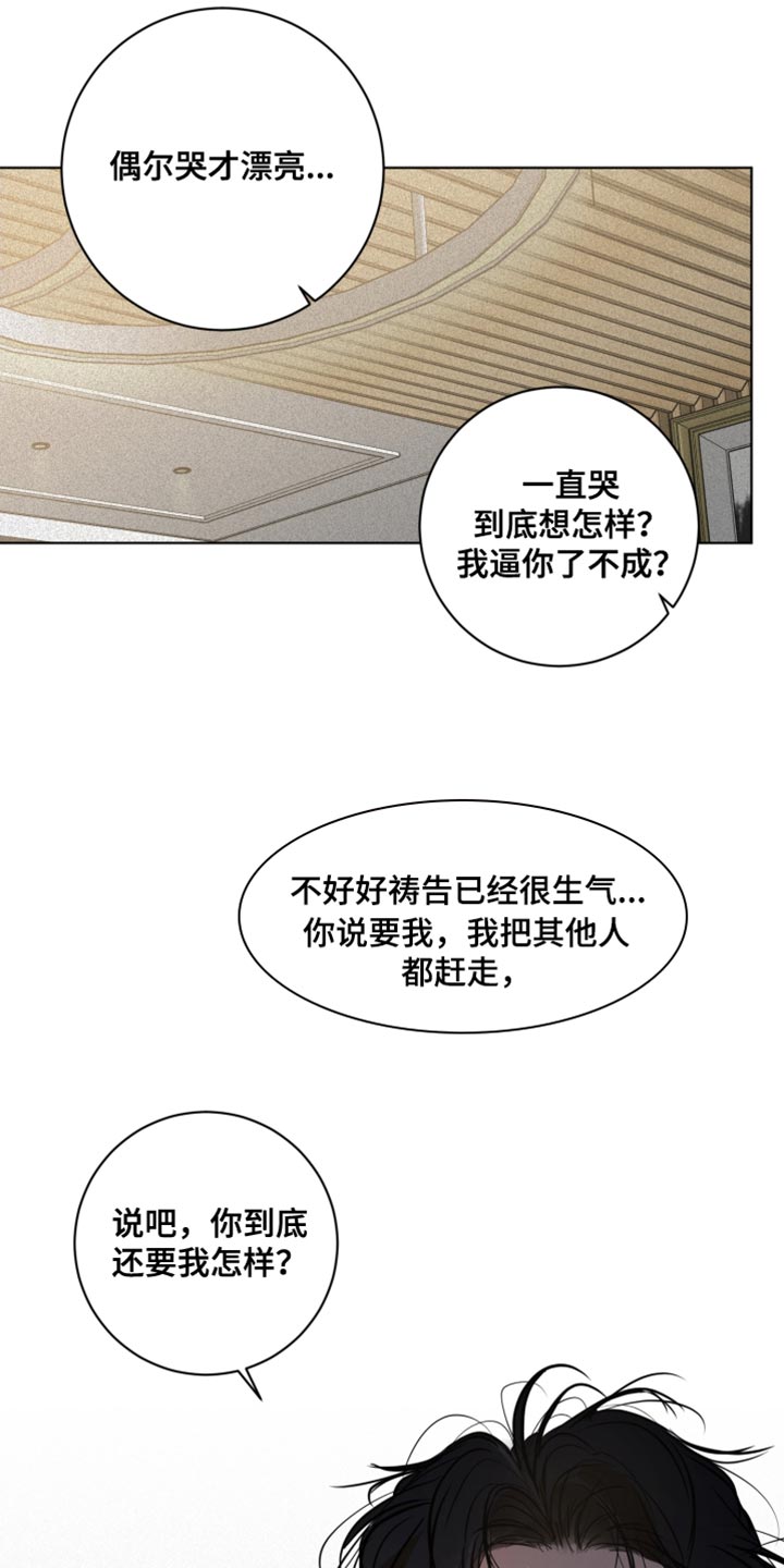 第41章：真心祷告5