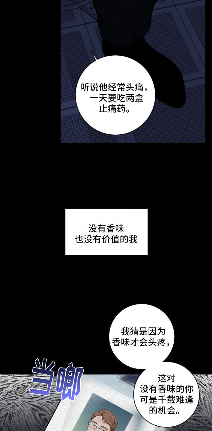 第3章：有意思26