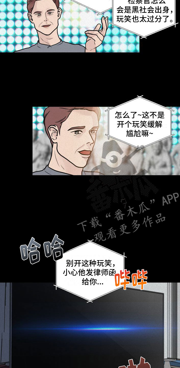 第5章：祈祷19
