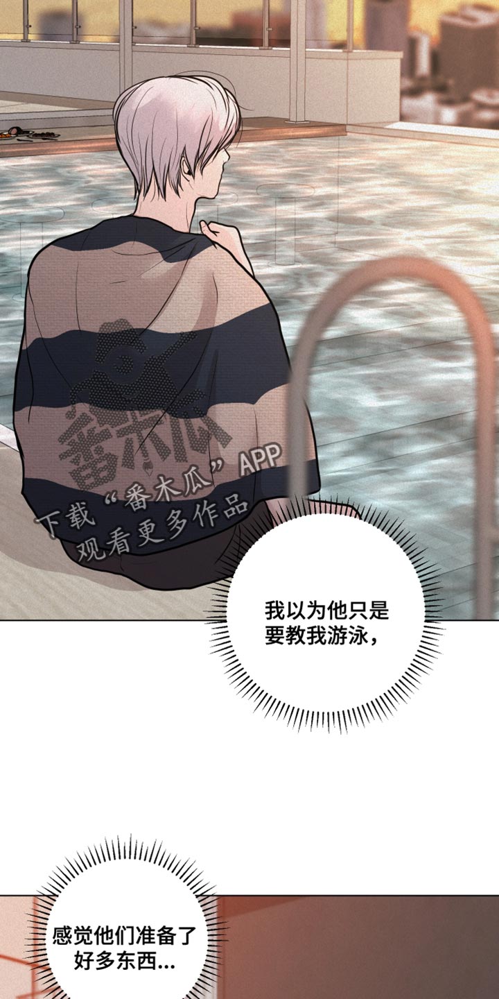 第28章：第一次8