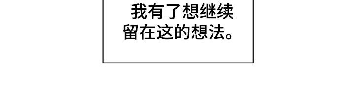 第19章：想法18
