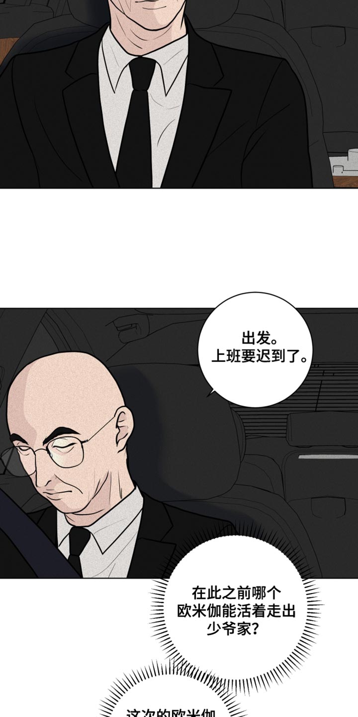 第12章：深意的故事23