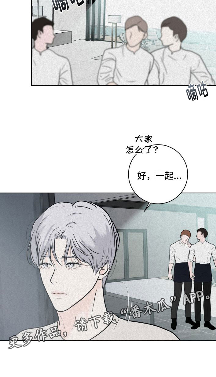 第5章：祈祷24