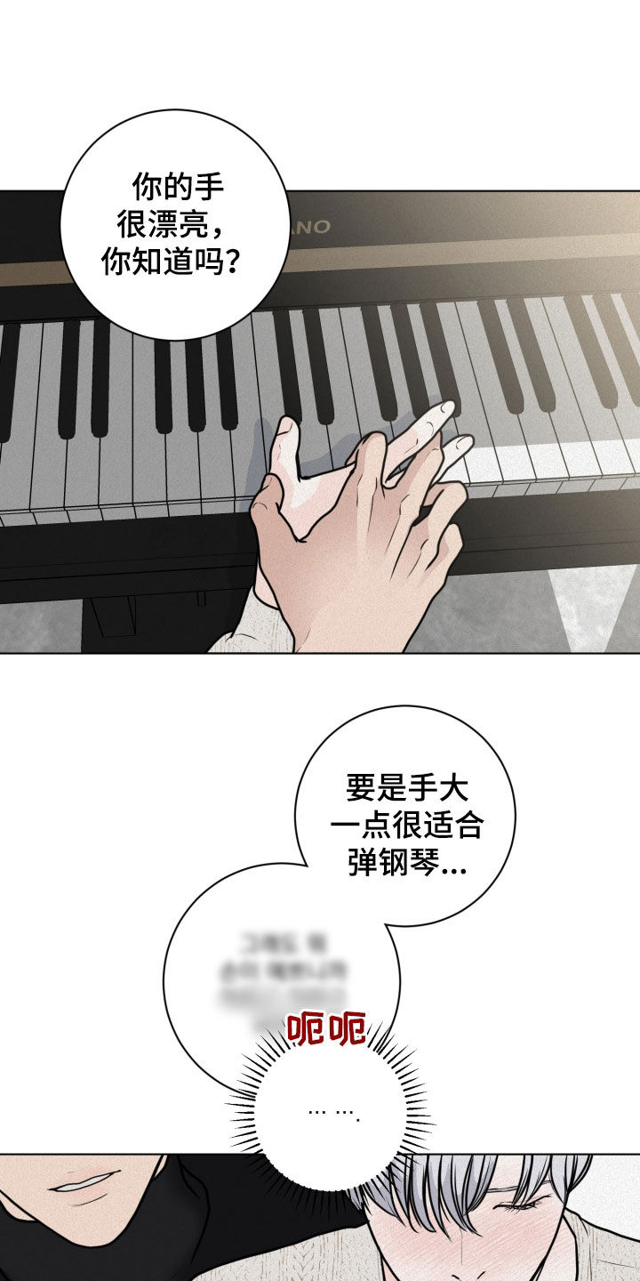 第22章：异样8