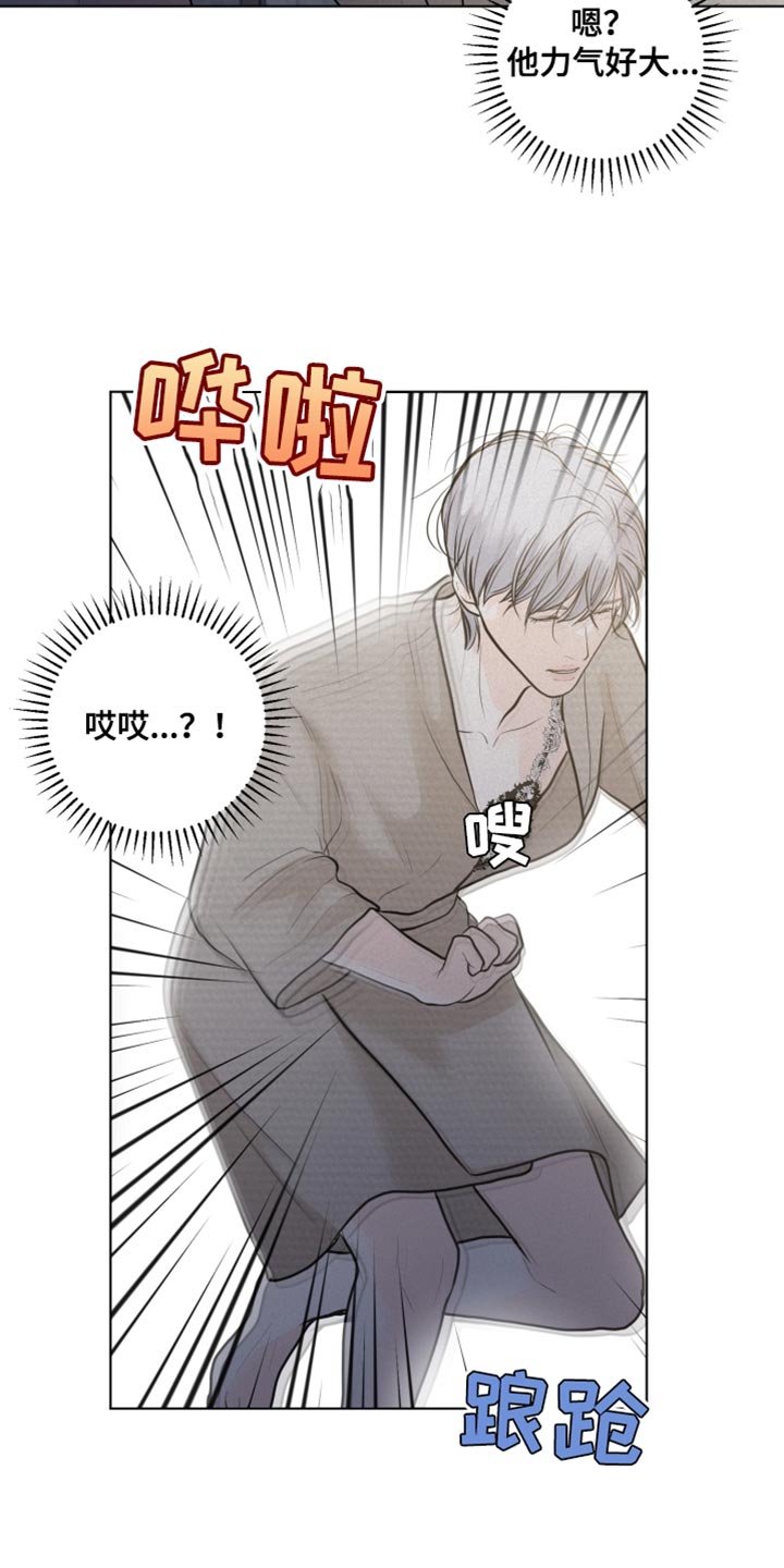 第36章：惊喜13