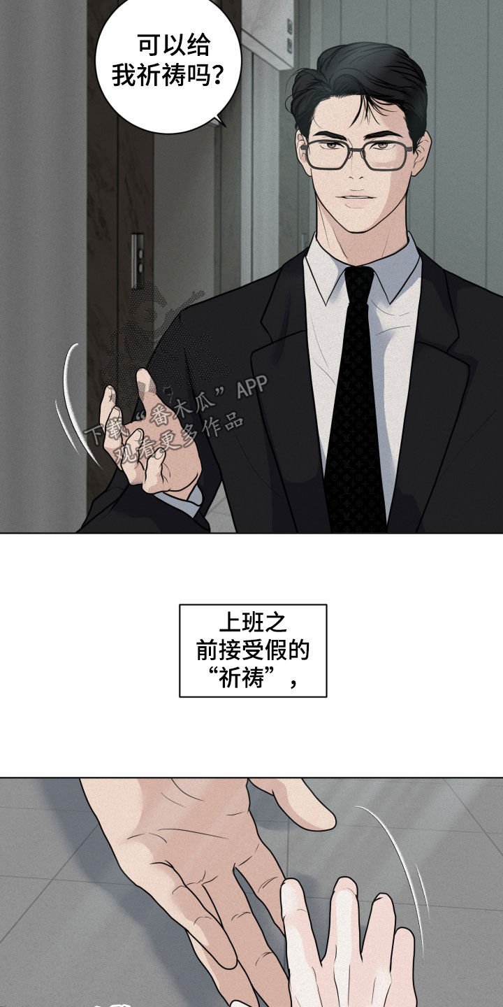 第13章：催促17