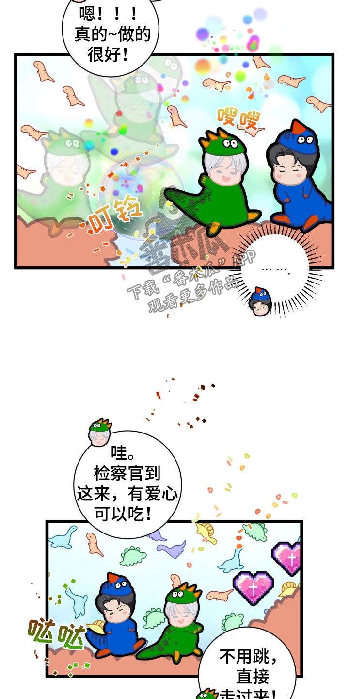 第24章：轻松13