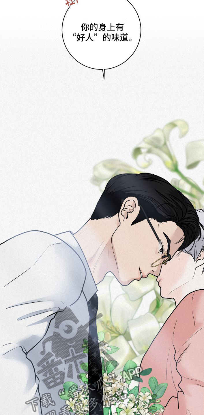 第10章：没什么不一样15