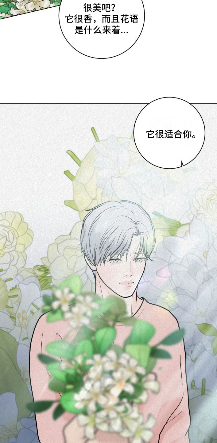 第10章：没什么不一样12