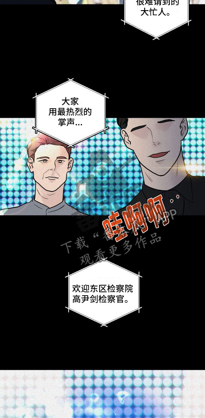 第5章：祈祷17