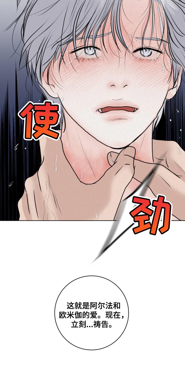 第41章：真心祷告12