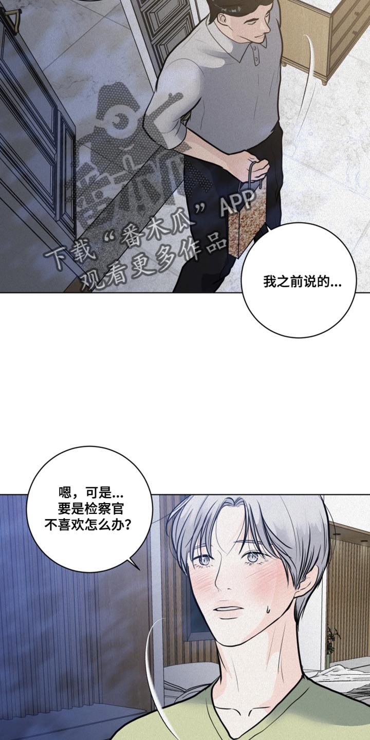 第34章：特别的夜晚22