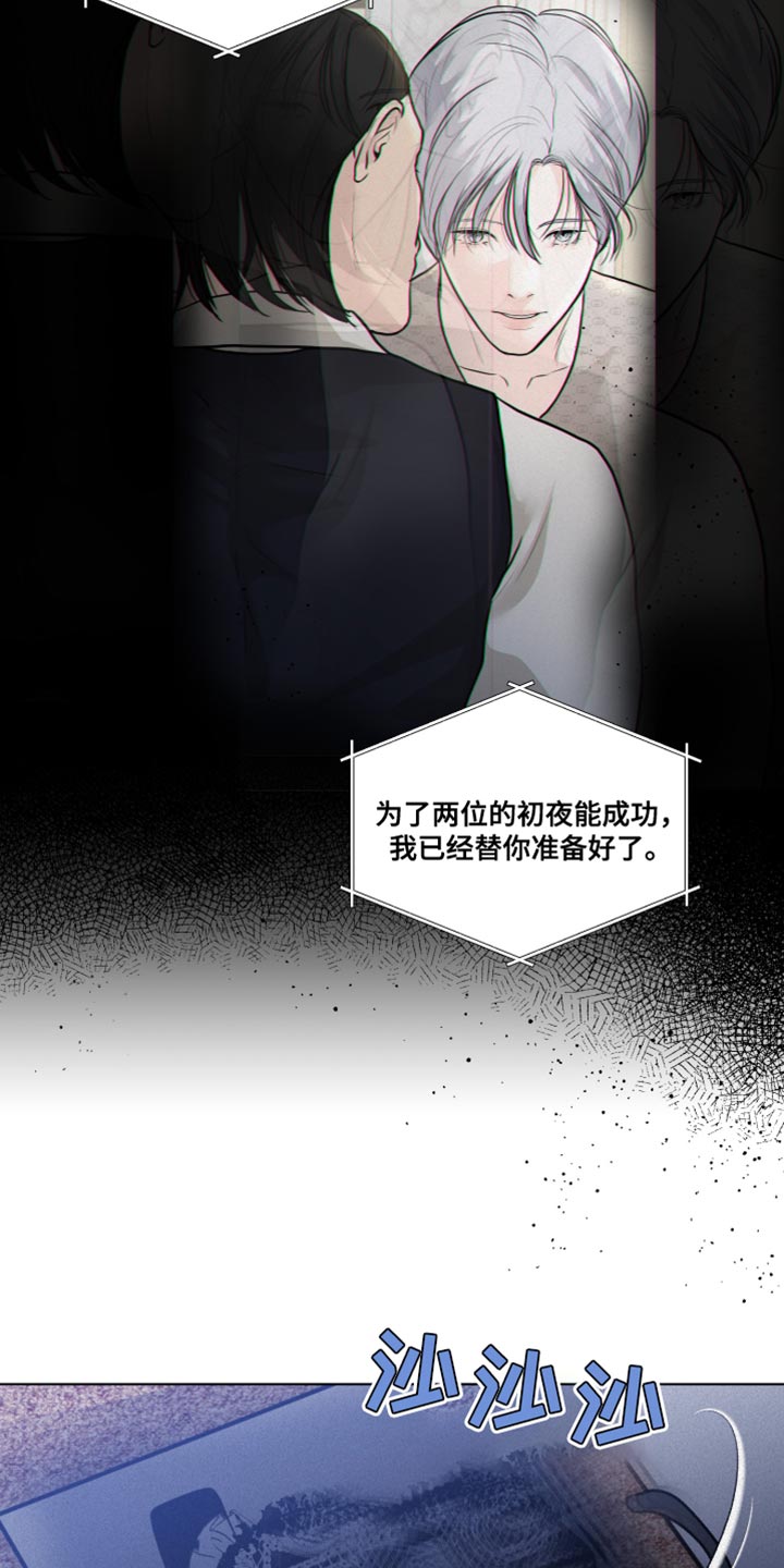 第34章：特别的夜晚24