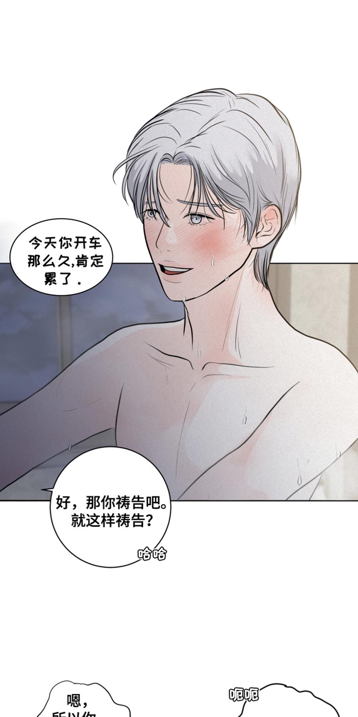 第35章：生命之路12