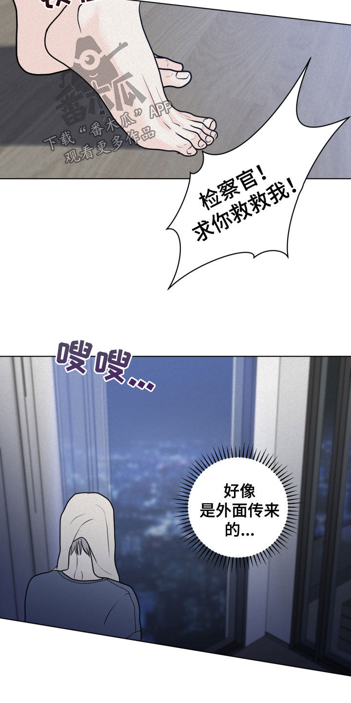 第14章：求救14