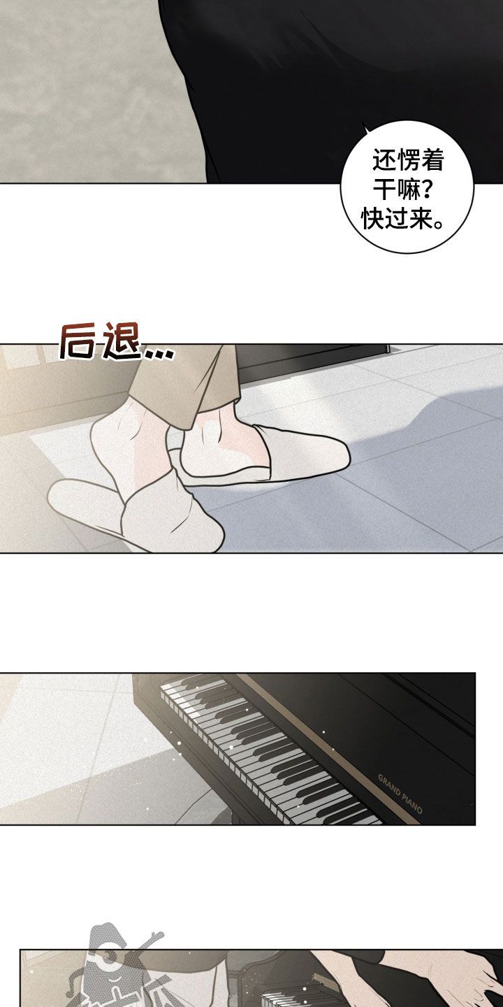 第21章：弹钢琴23