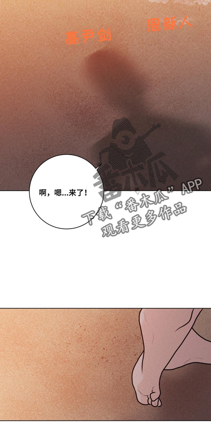 第34章：特别的夜晚13