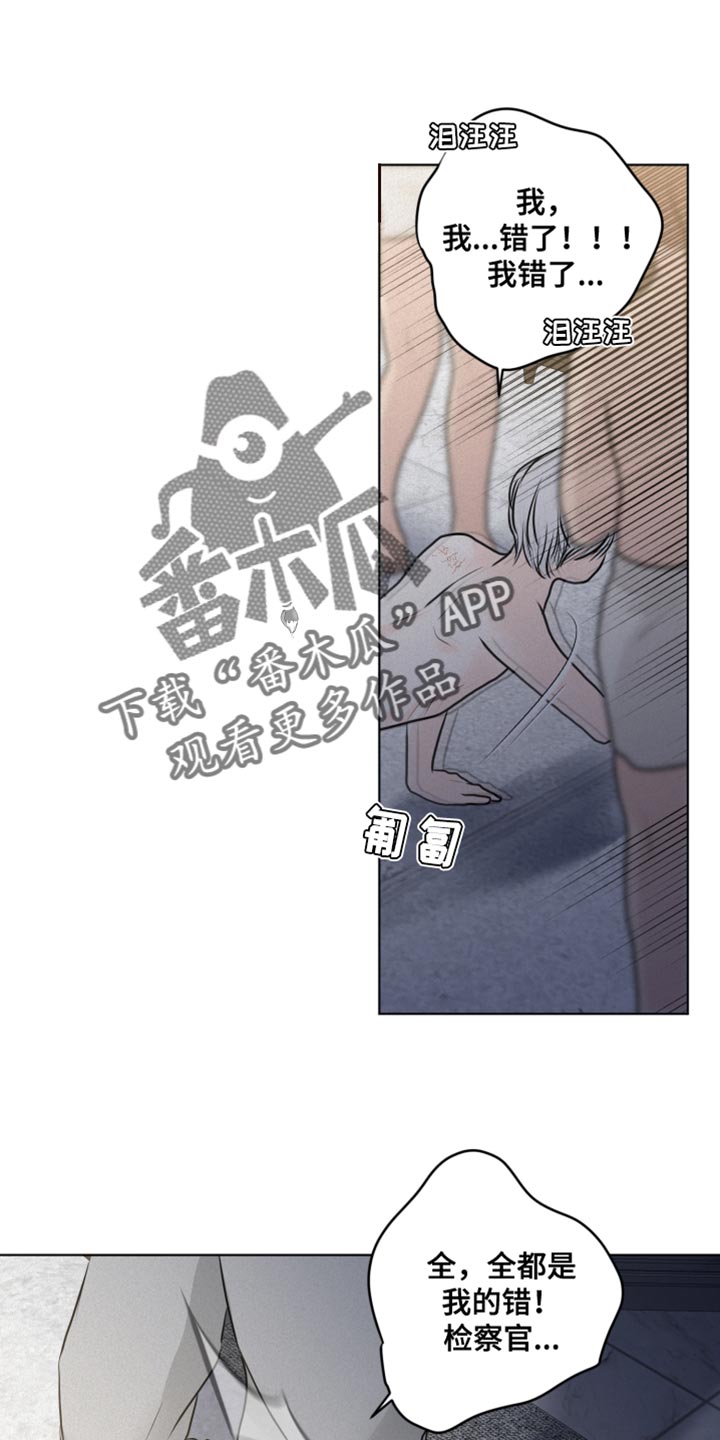 第39章：把你的自尊心都扔掉3