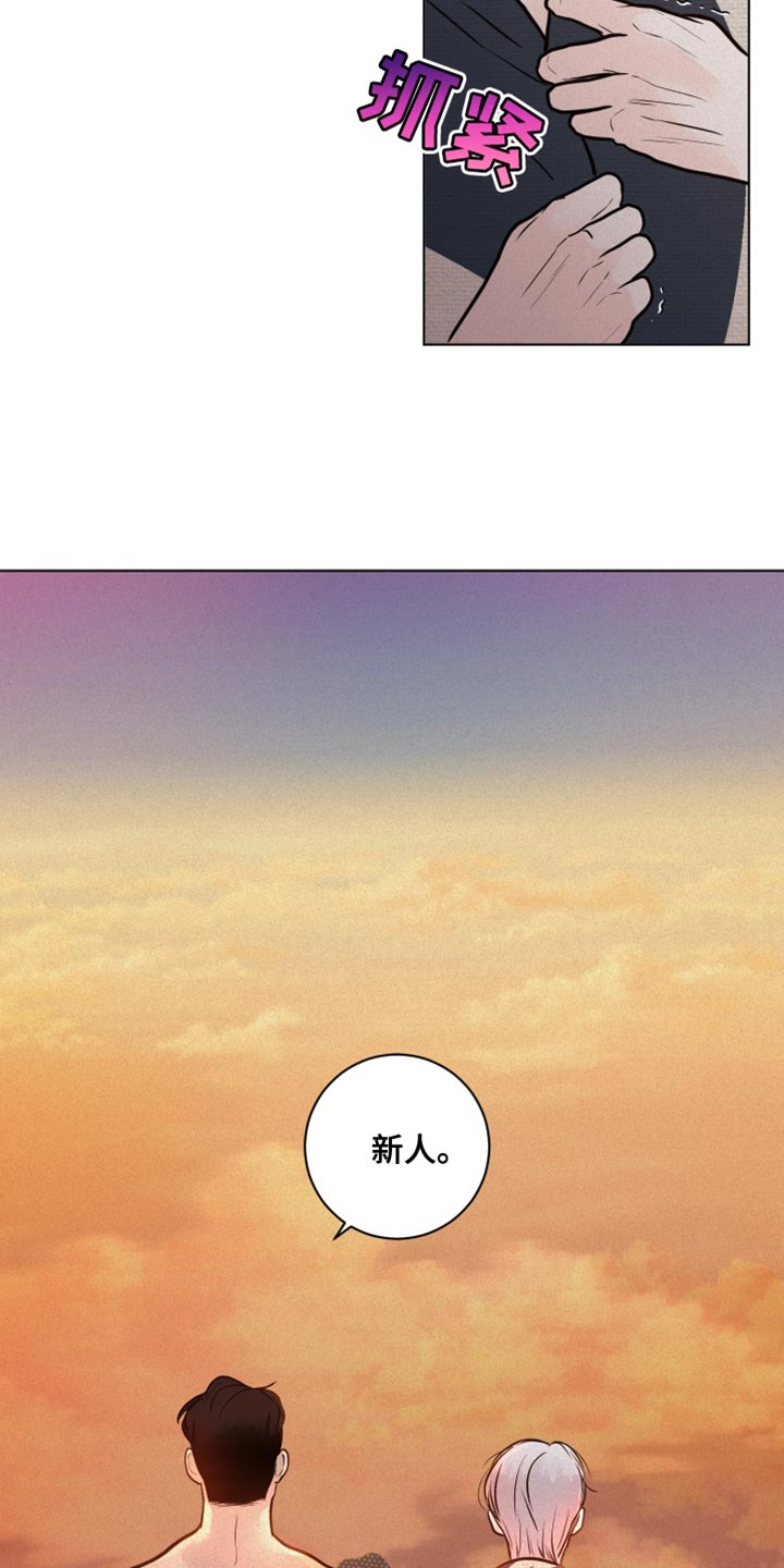 第28章：第一次13