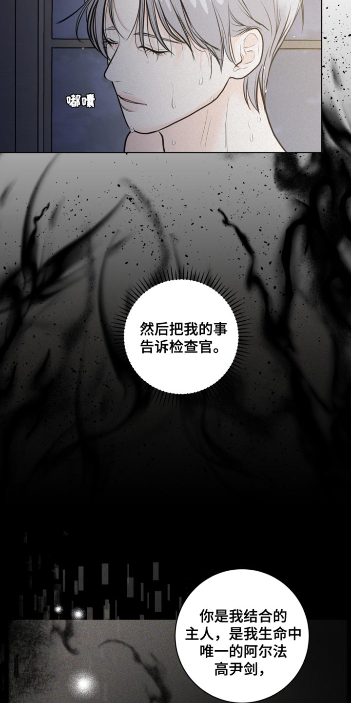 第35章：生命之路16
