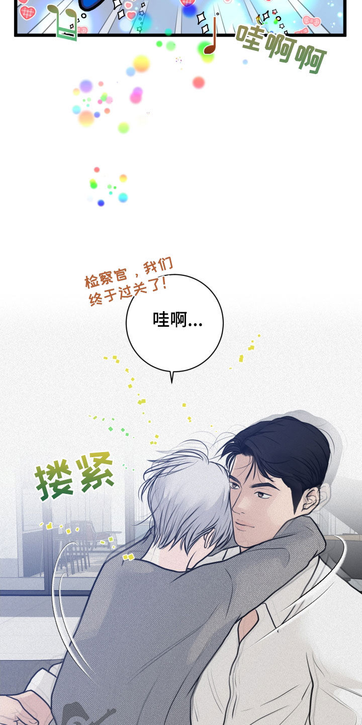 第24章：轻松18