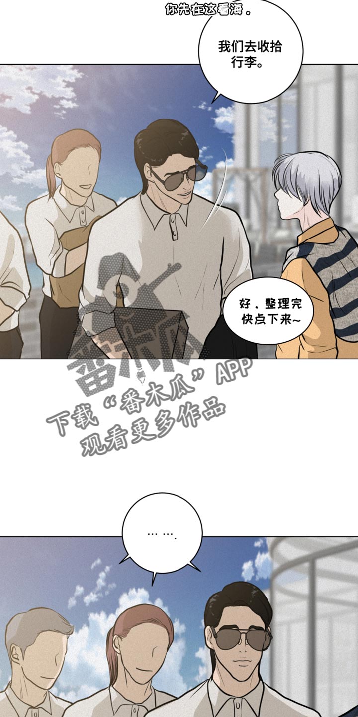 第33章：海边17