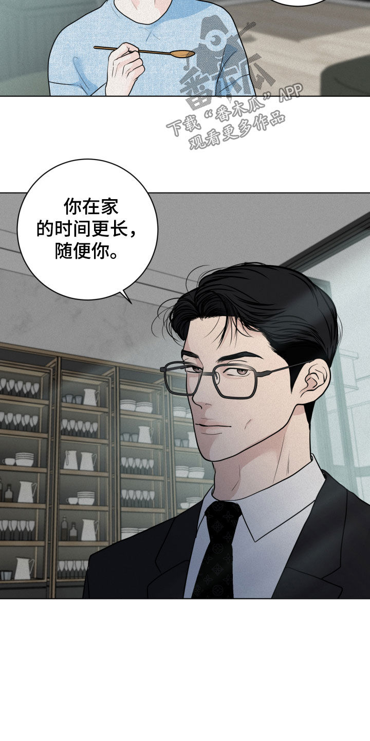 第13章：催促15