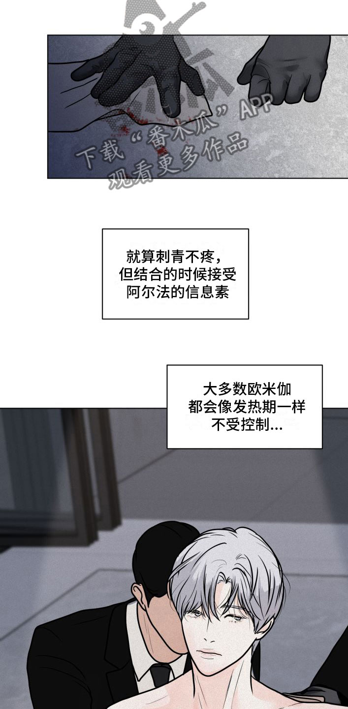 第4章：刻字17