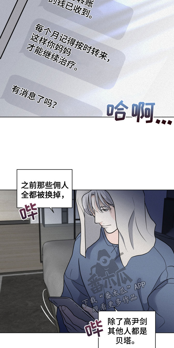 第14章：求救11