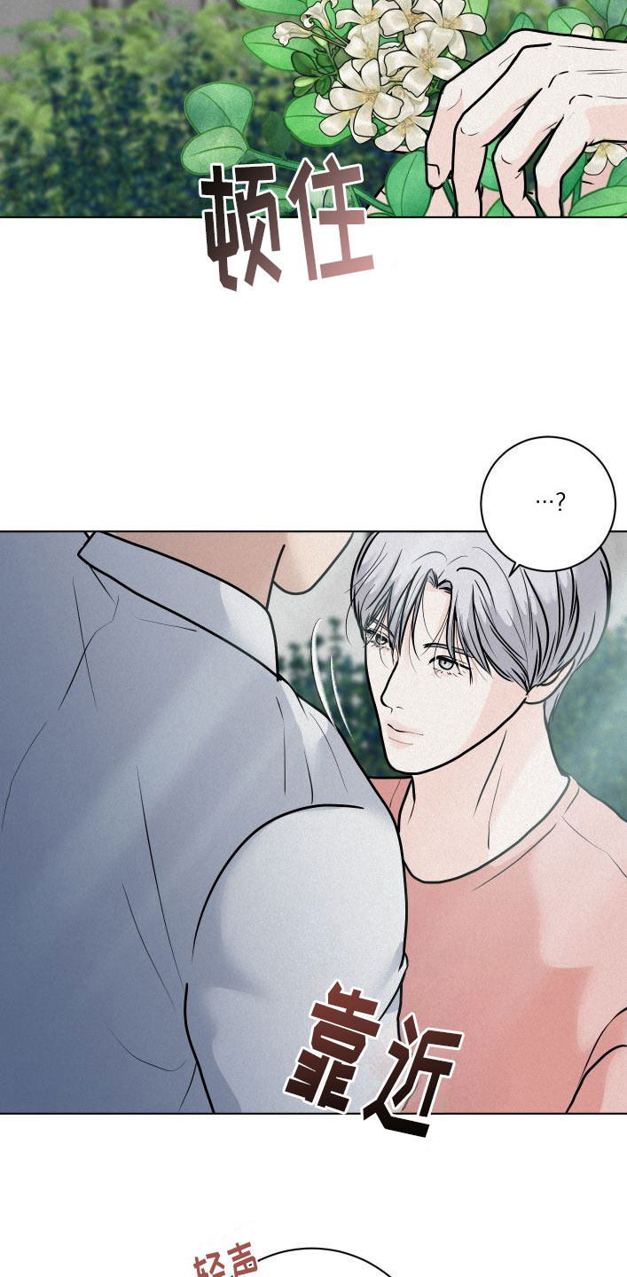 第10章：没什么不一样14