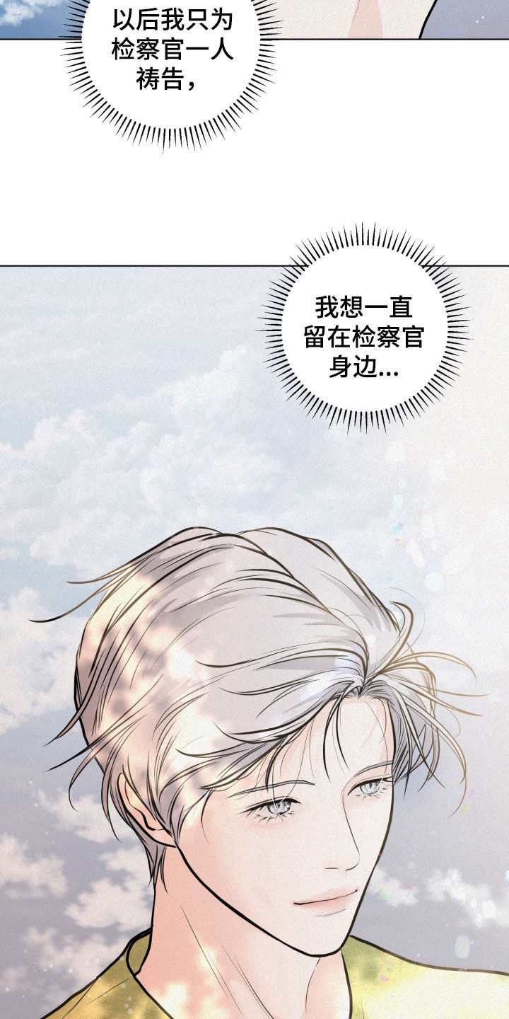 第32章：礼物19
