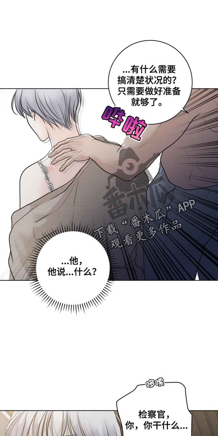 第36章：惊喜20
