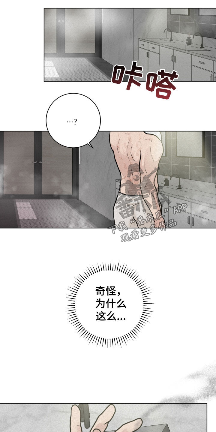第24章：轻松22