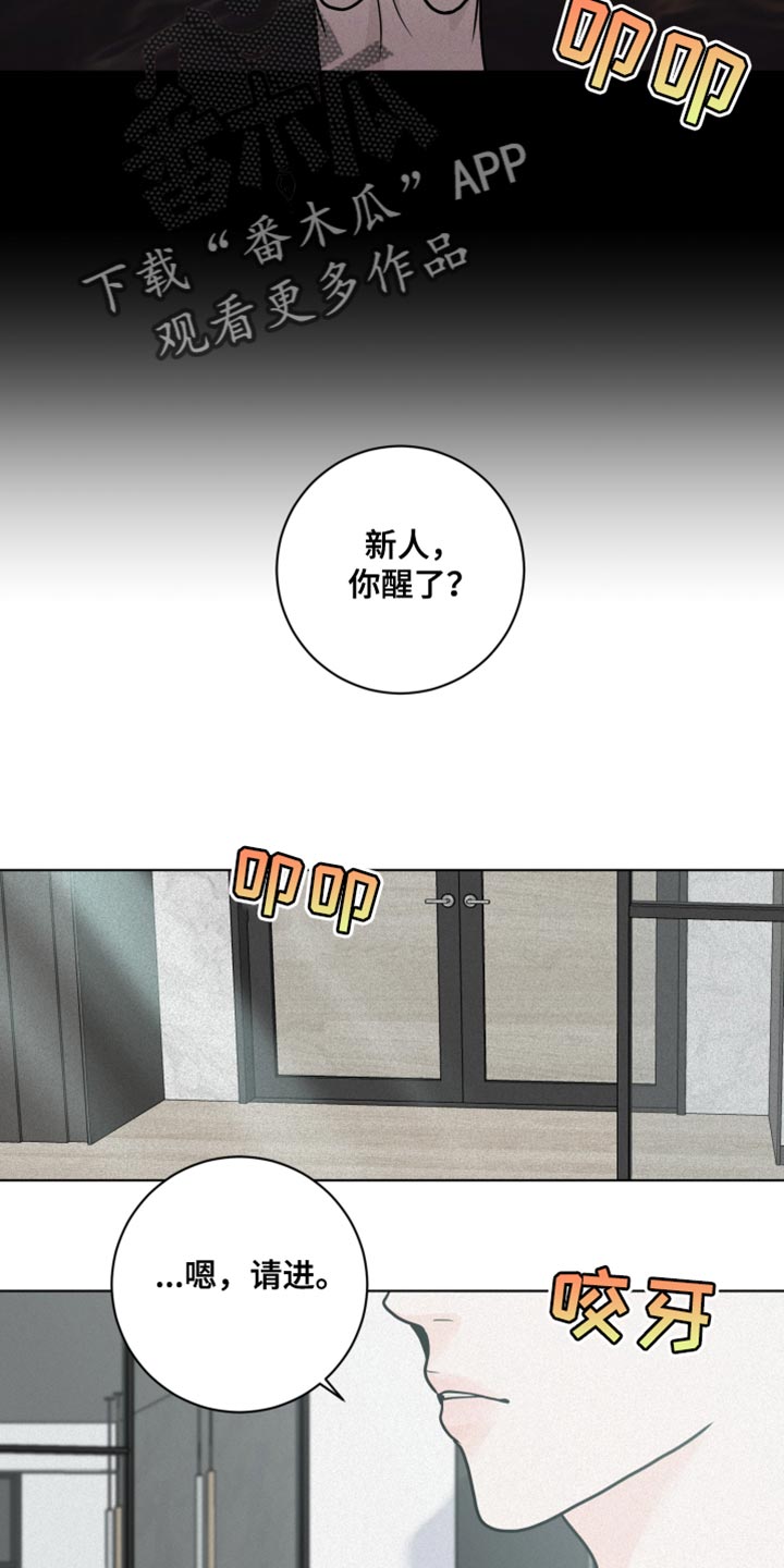 第11章：尽管相信我10