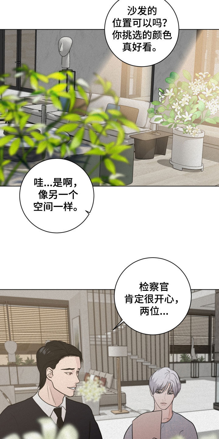 第13章：催促22