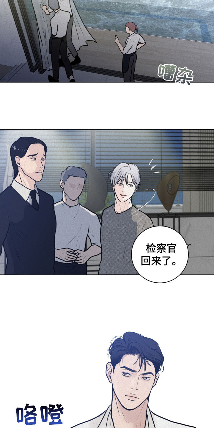 第23章：游戏19