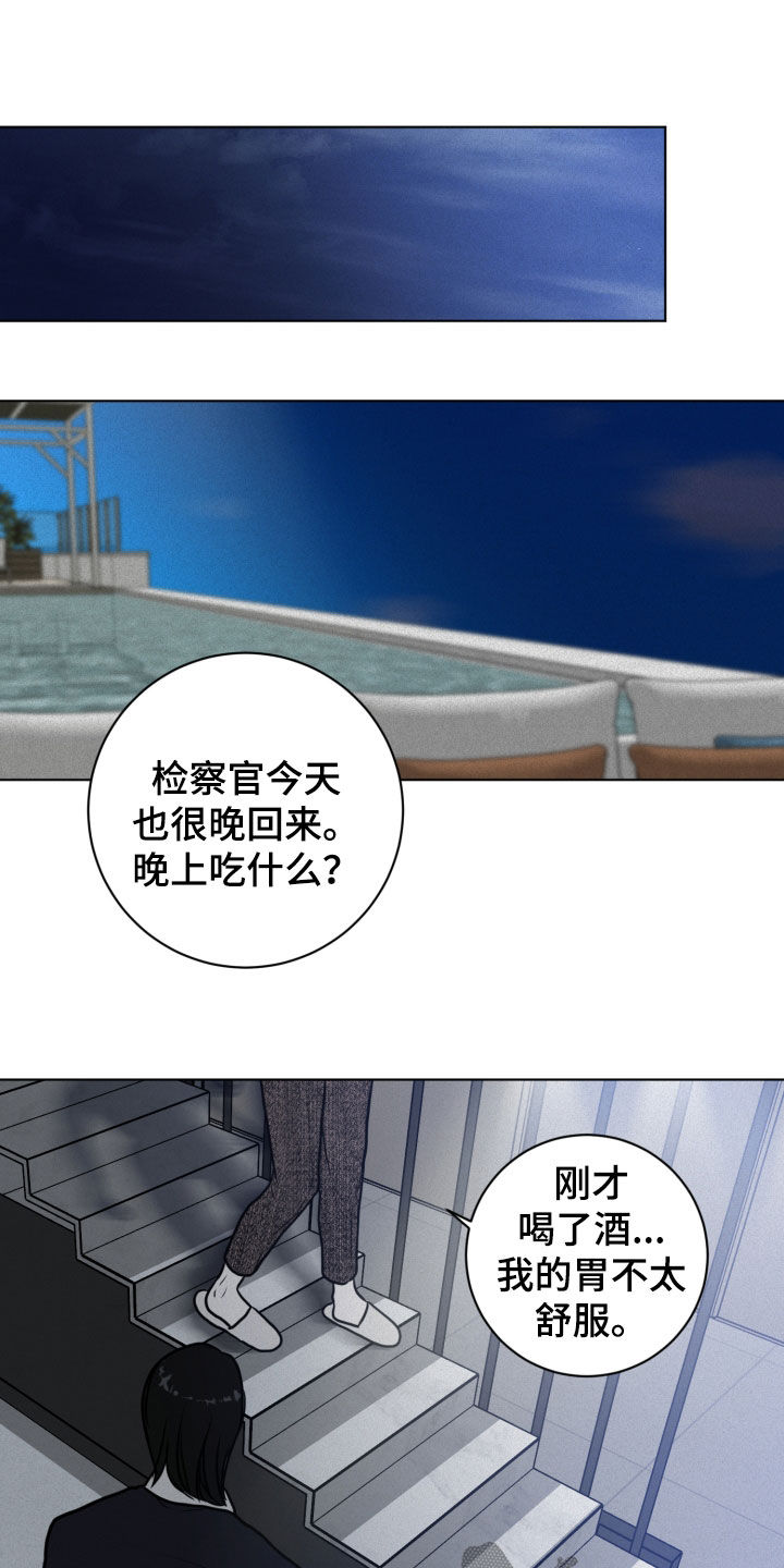 第20章：离谱16