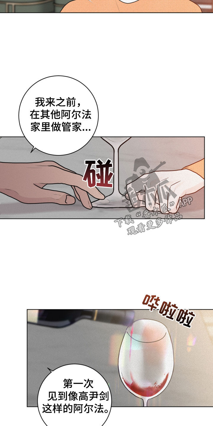 第20章：离谱6