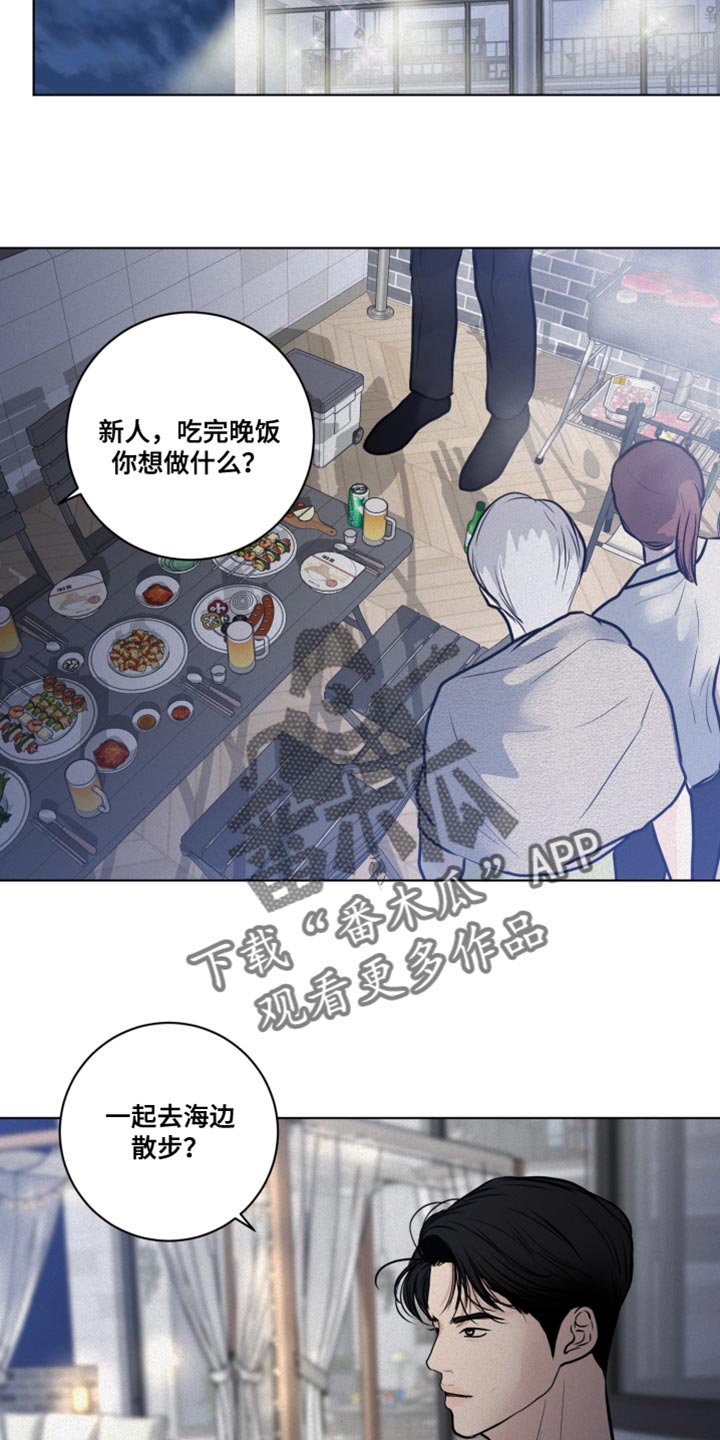 第34章：特别的夜晚15