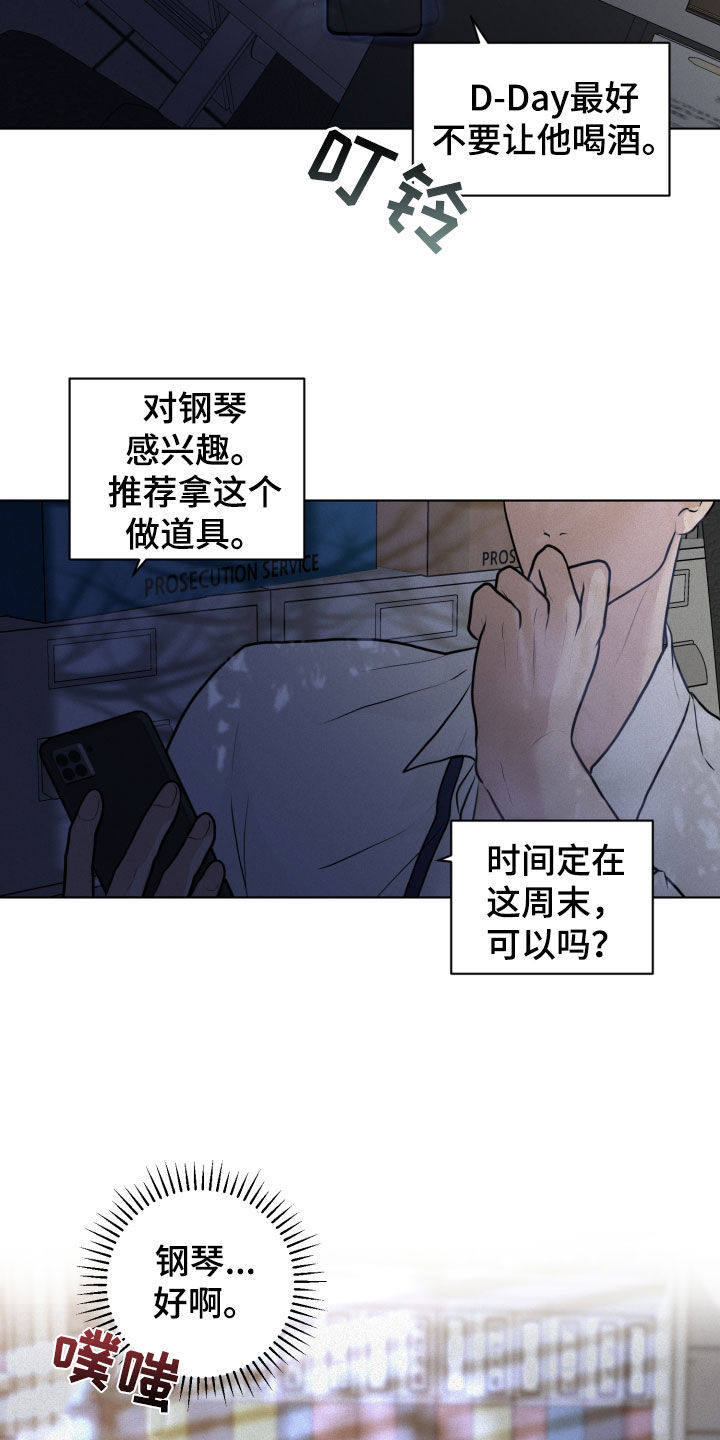 第20章：离谱25