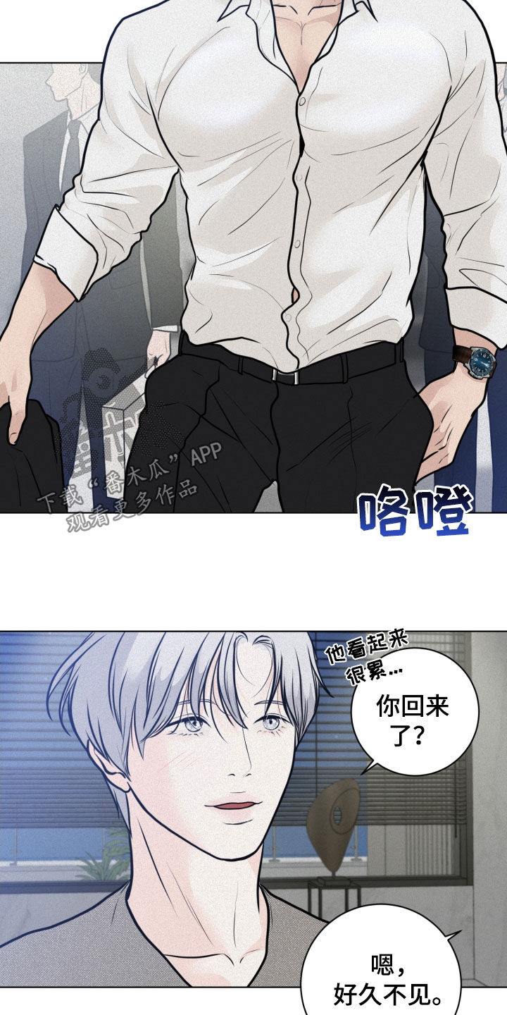 第23章：游戏20