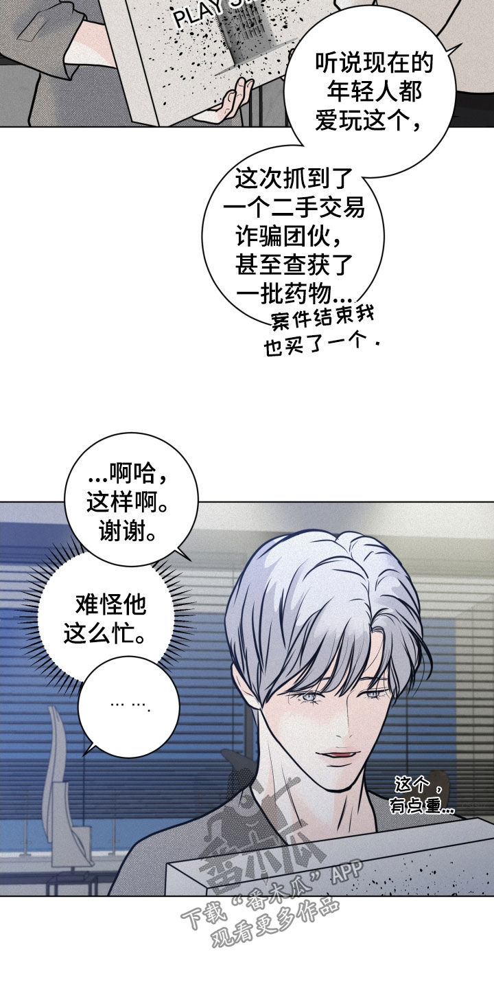 第23章：游戏22