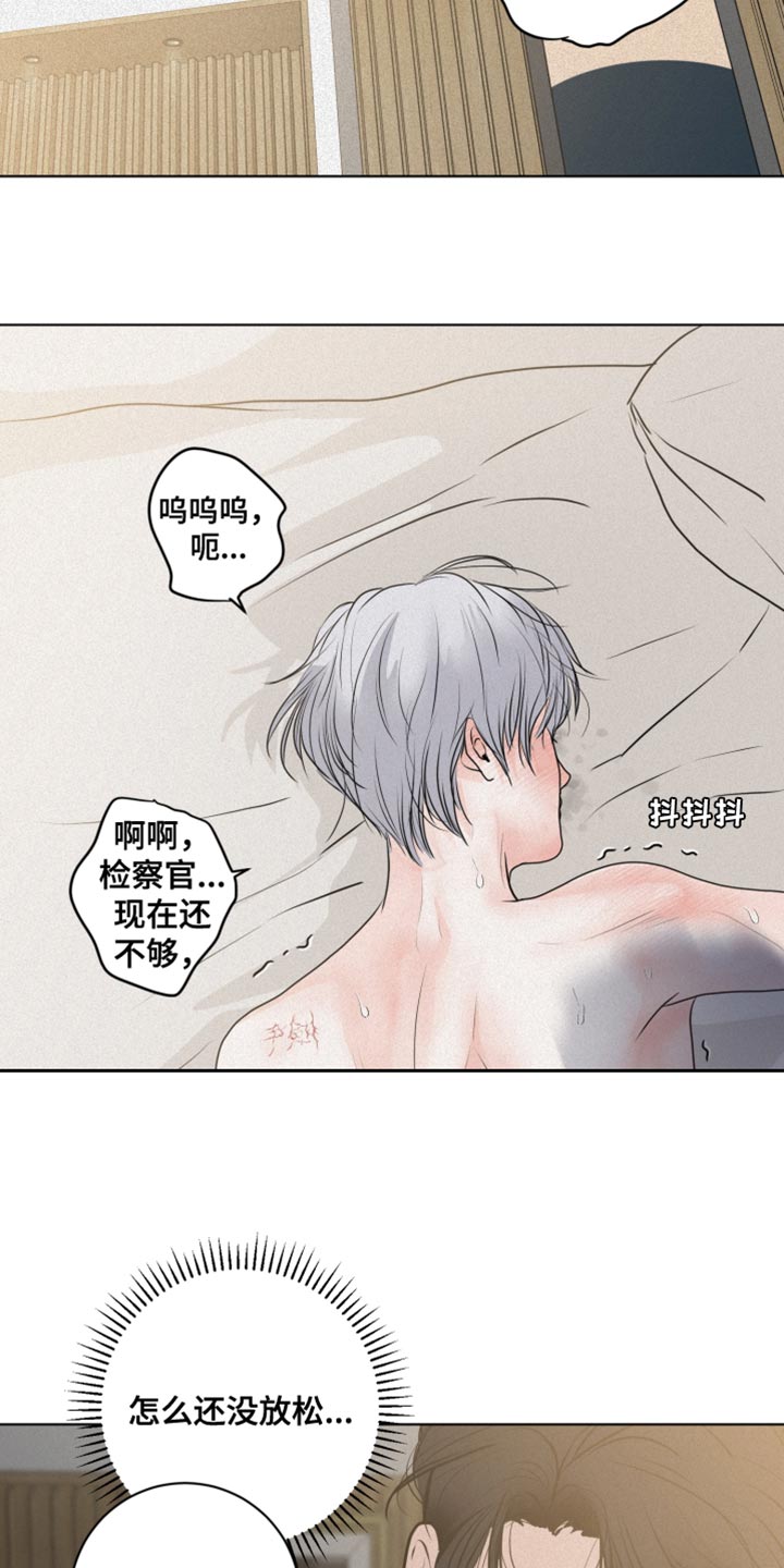 第39章：把你的自尊心都扔掉17